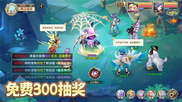 馴龍物語九遊版