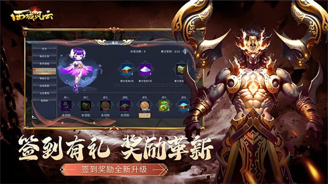 西域風雲遊戲