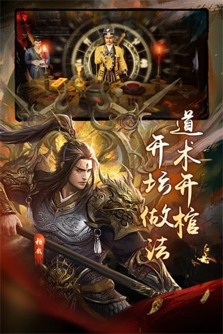 魔法啟示錄華為手機版