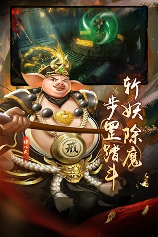 魔法啟示錄華為手機版