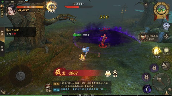 魔法啟示錄小米版