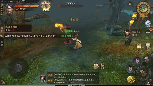 魔法啟示錄小米版