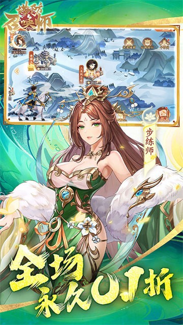 塔防召喚師九遊版本
