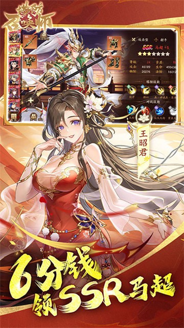 塔防召喚師九遊版本