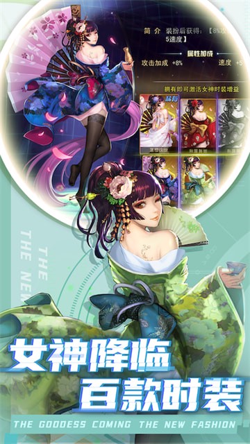 女神危機0.1折
