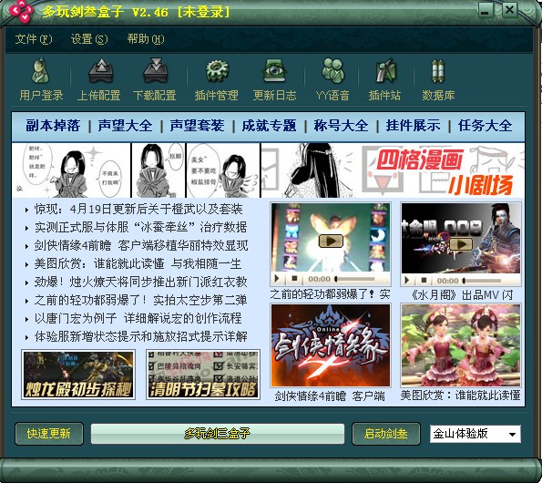 �������Ӳ��