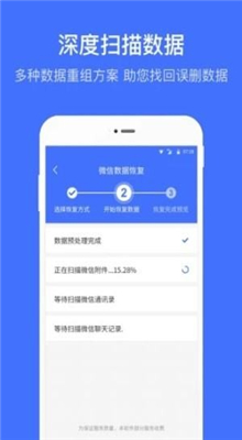 �ָ�΢�������¼�������