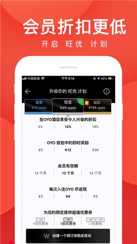 OYO�Ƶ�app������ʷ�汾