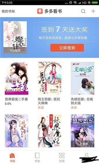 ��࿴��app����