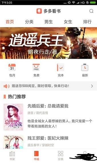 ��࿴��app����