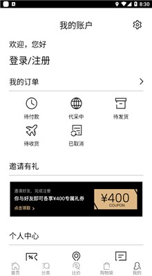 ʶ��app���ذ�׿