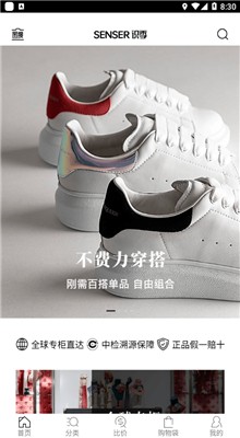 ʶ��app���ذ�׿