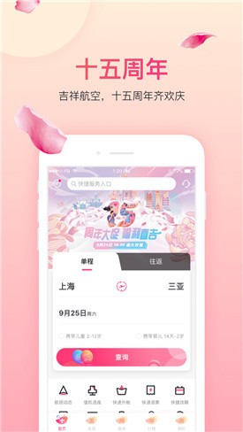 ���麽��app�ٷ�����