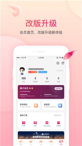 ���麽��app�ٷ�����