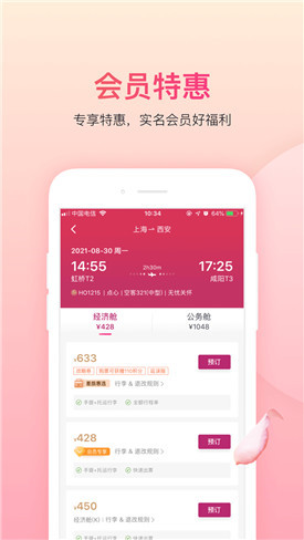 ���麽��app�ٷ�����