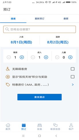 ���þƵ�app����