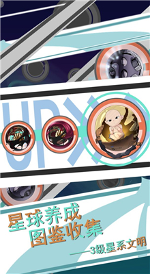 第七文明游戏下载