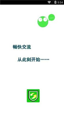 ΢�ų�����Ϣ�ָ������