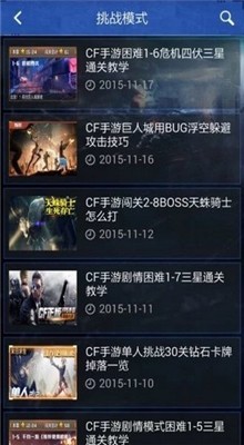 CF����������ذ�װ