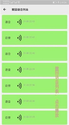 ΢�ų�����Ϣ�ָ������