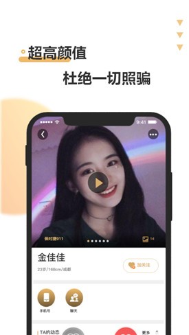 �˻�����app����