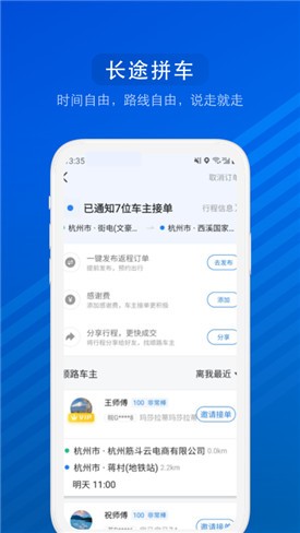 ����Ʊapp�Ǹ��ǹٷ���