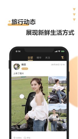 �˻�����app����