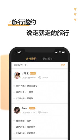 �˻�����app����