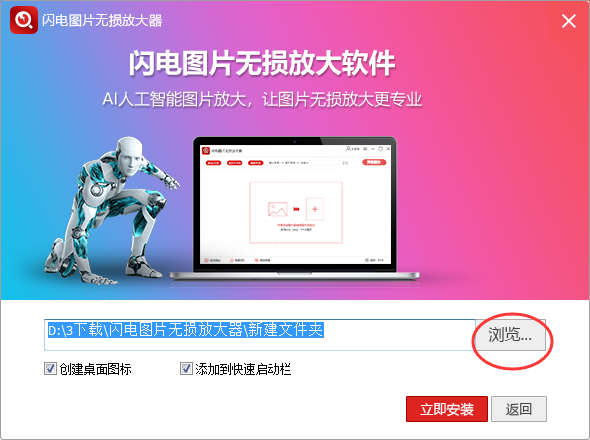 ����ͼƬ����Ŵ���ɫ��