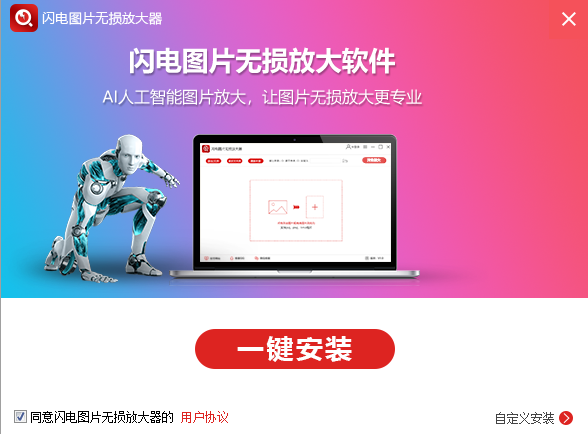 ����ͼƬ����Ŵ���ɫ��