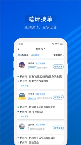 ����Ʊapp�Ǹ��ǹٷ���