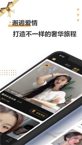 �˻�����app����