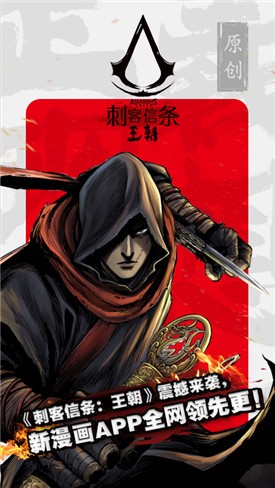 ������app���ذ�װ