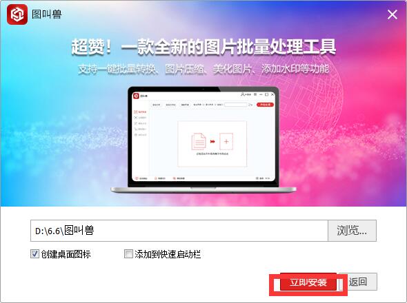 ͼ������ɫ��