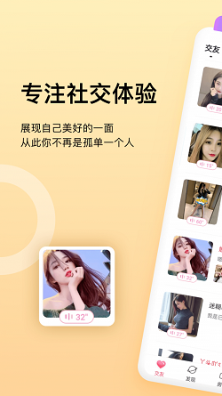 ����app���ذ�װ