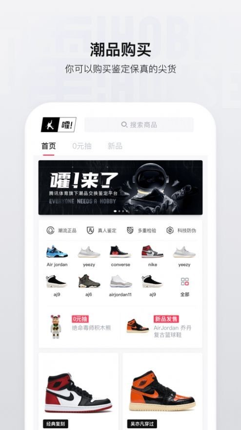 ��app�ٷ���