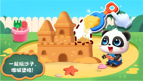 �չ�С������Ϸ��ȫ�������