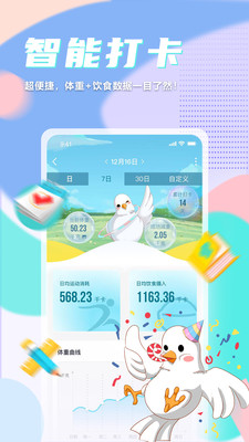 ������app�������°�