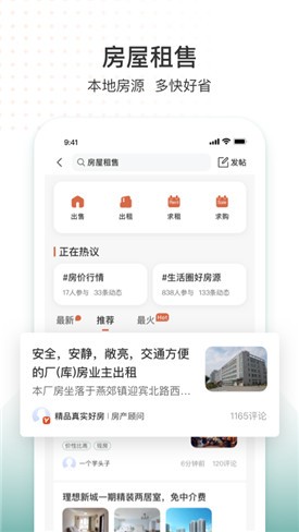 ����Ȧapp���ذ�װ