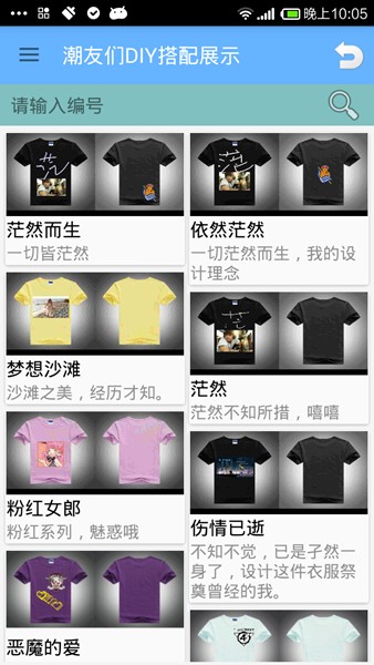 ���¹�app����