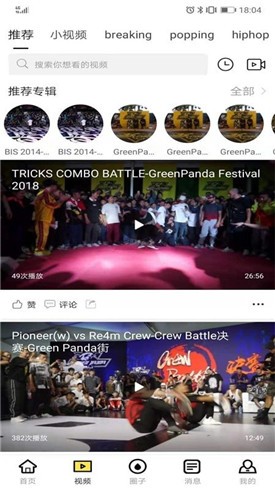 ���谮����app����