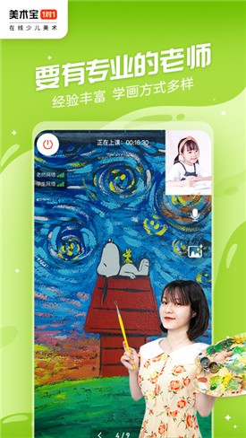 ������1��1app����