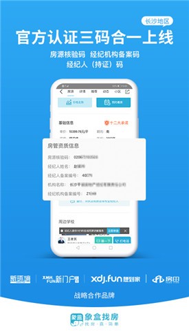 ����ҷ�app����