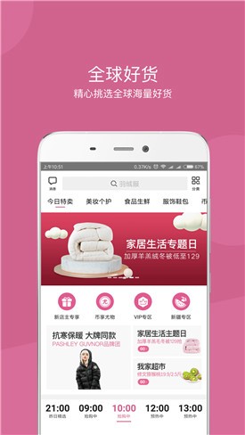 �����app�ٷ�����