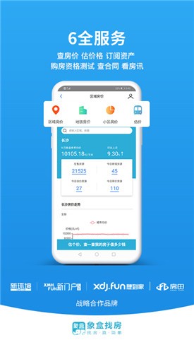 ����ҷ�app����