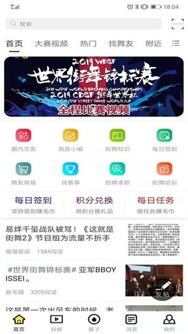 ���谮����app����