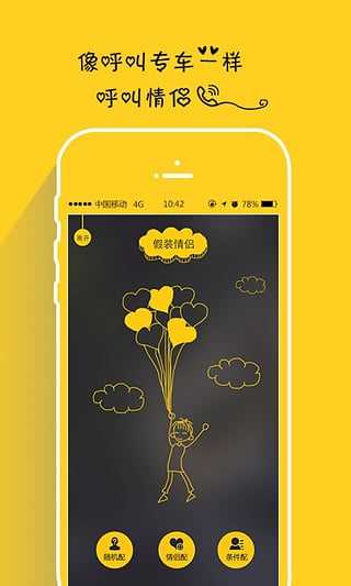 ��װ����app����ƻ��