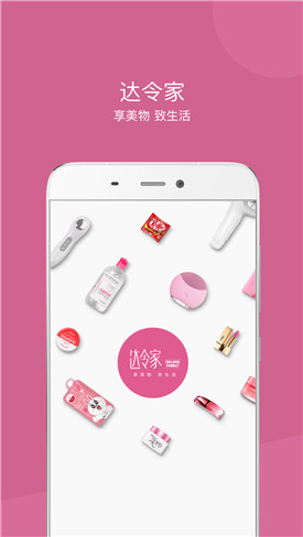 �����app�ٷ�����