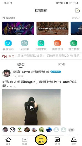 ���谮����app����