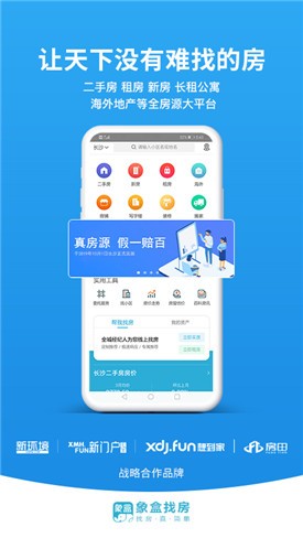 ����ҷ�app����